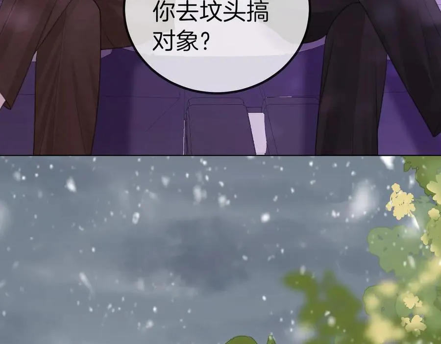 第一百一十二话 不想吵醒你44