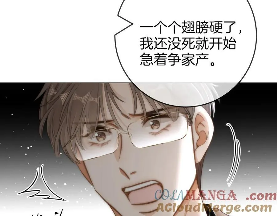 第一百一十六话 爱情的两种结局30