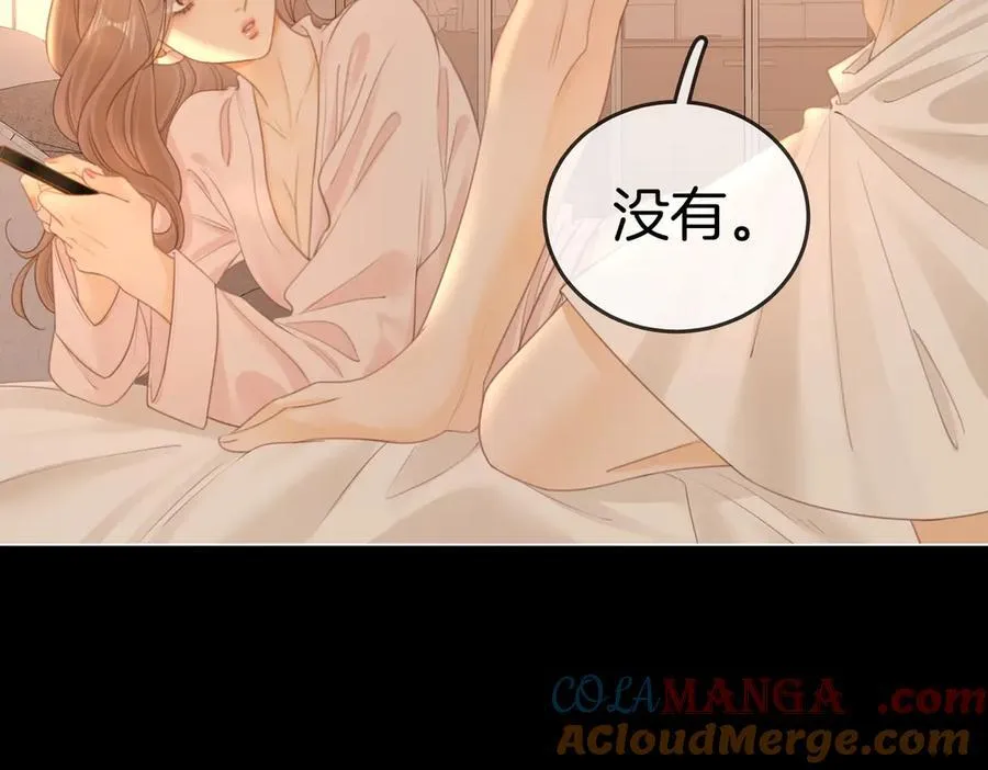 第一百一十八话 只是合作关系48