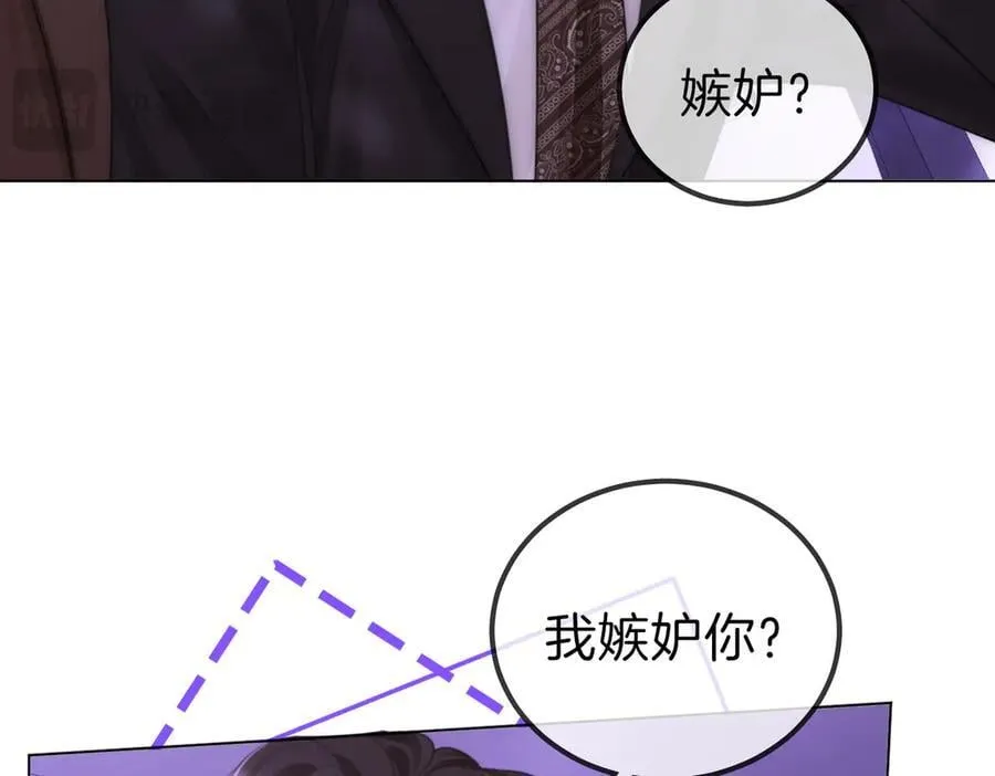 第一百一十二话 不想吵醒你38