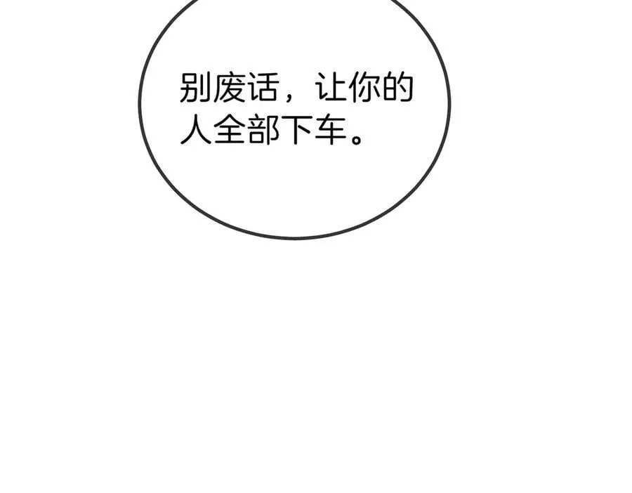 第一百一十四话 他比我的命重要25