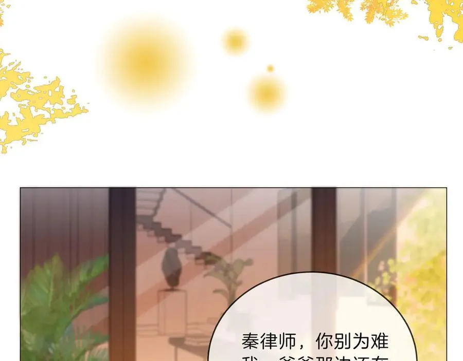 第九十三话 你能不能矜持点？52
