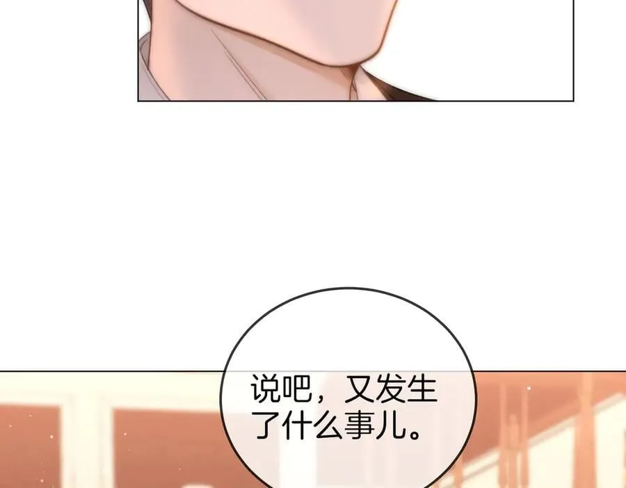 第一百一十五话 老婆，你好聪明49