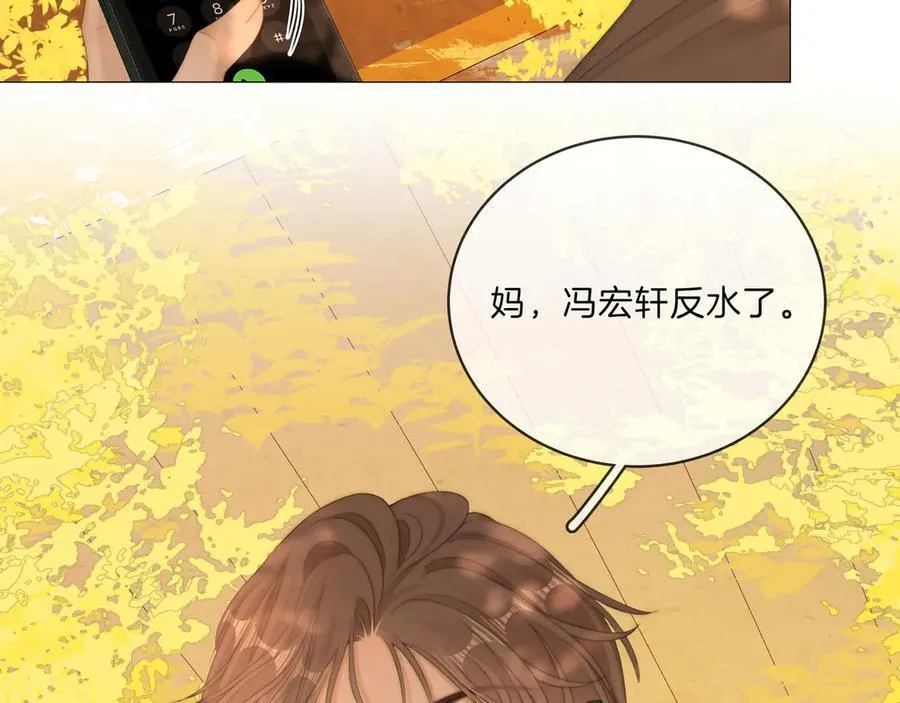 第九十四话 接我老婆回家~59