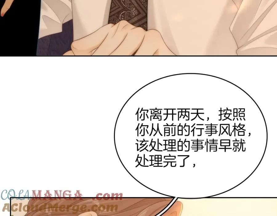 第一百一十五话 老婆，你好聪明12