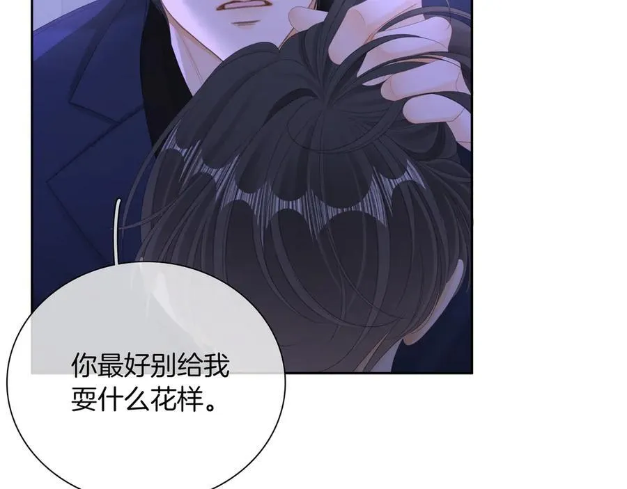 第九十四话 接我老婆回家~13