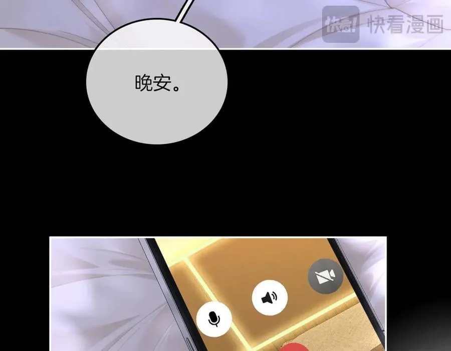 第一百一十一话 这个火他免费吗47