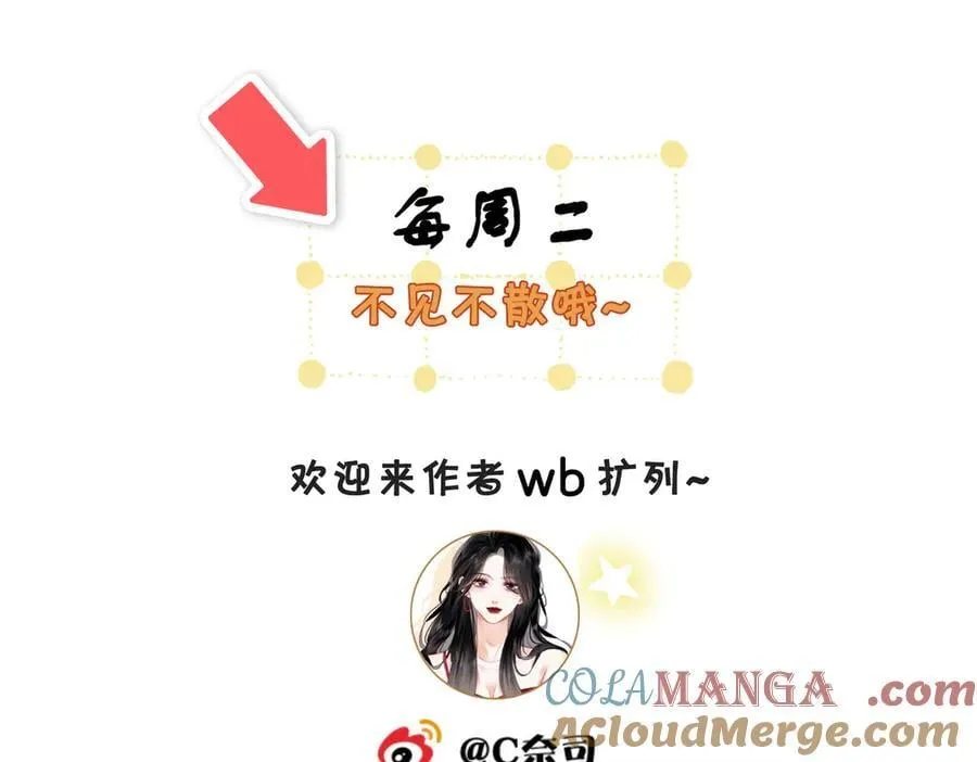 第一百一十二话 不想吵醒你72