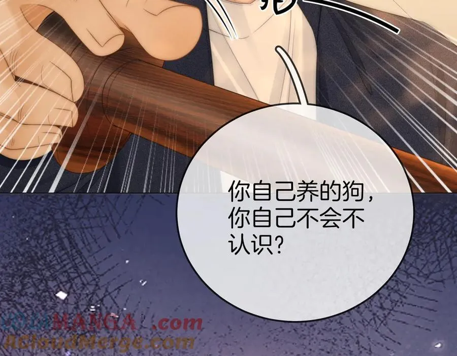 第一百一十六话 爱情的两种结局42