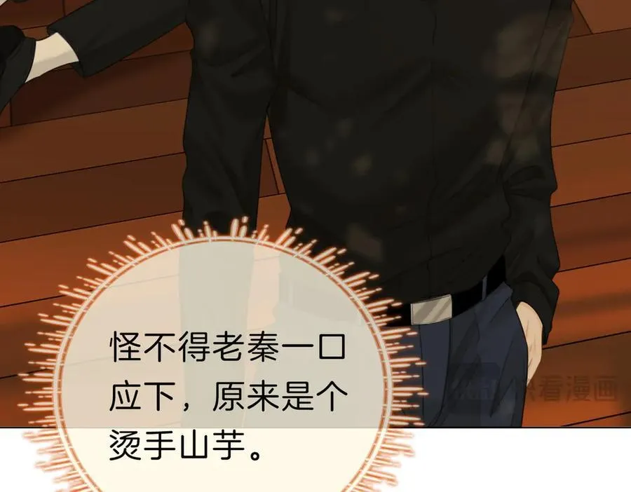 第九十五话 可怜还是喜欢？40