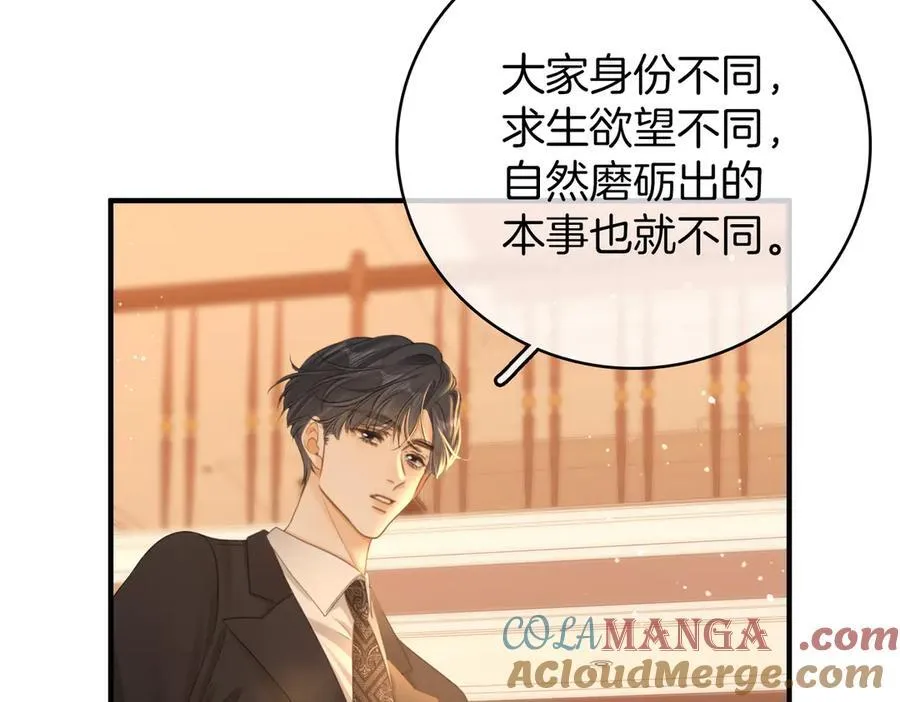 第一百一十七话 勇闯周宅，大获全胜21