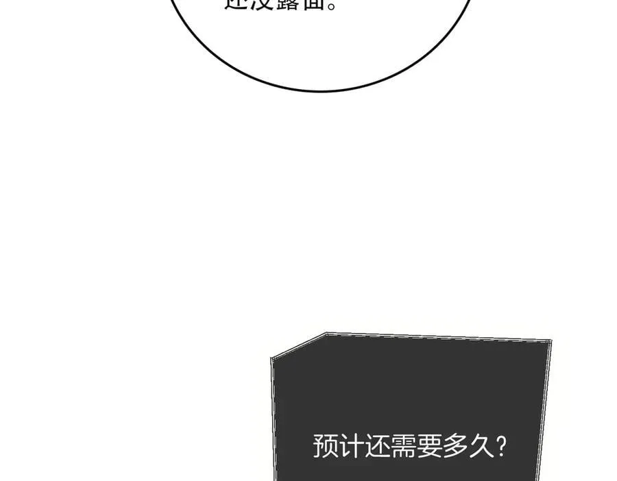 第一百一十二话 不想吵醒你19