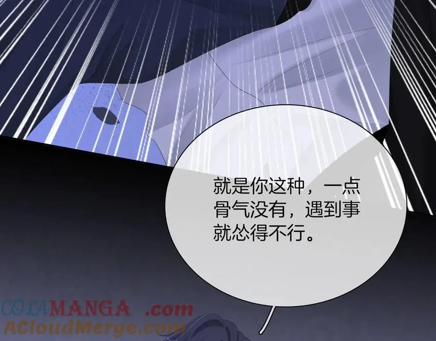 第九十四话 接我老婆回家~6