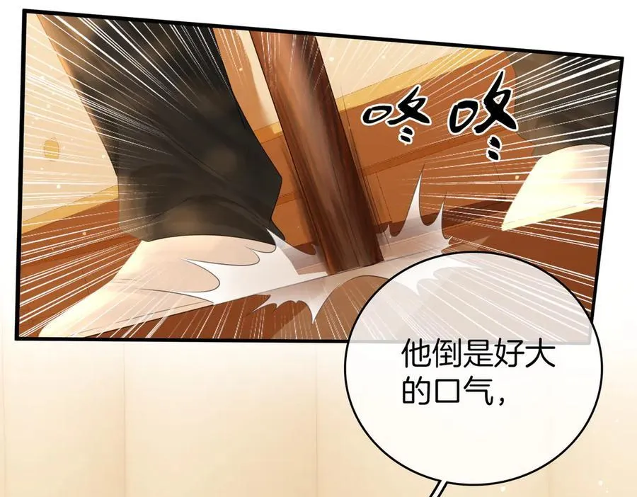 第一百一十七话 勇闯周宅，大获全胜37