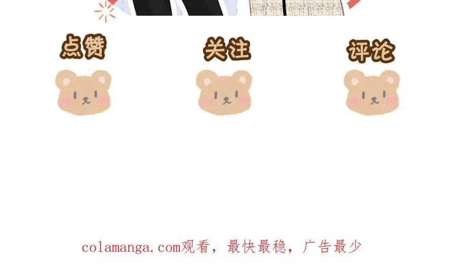 第九十五话 可怜还是喜欢？83