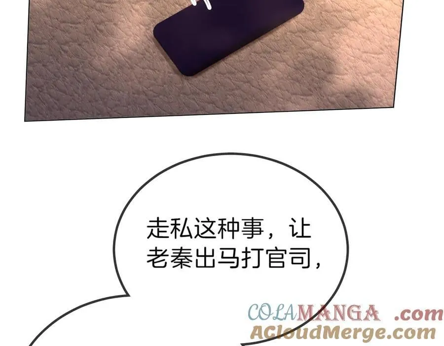 第一百一十三话 打完十个回家找老婆33