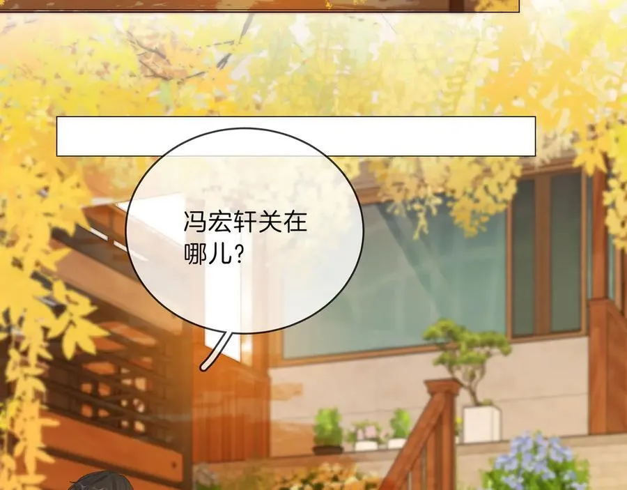 第九十三话 你能不能矜持点？38