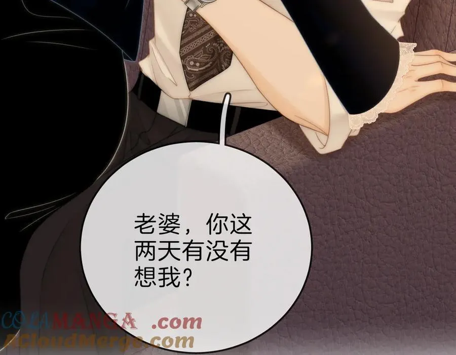 第一百一十五话 老婆，你好聪明21