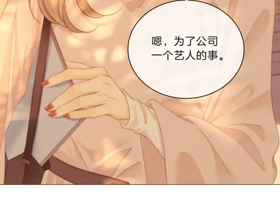 第九十三话 你能不能矜持点？65