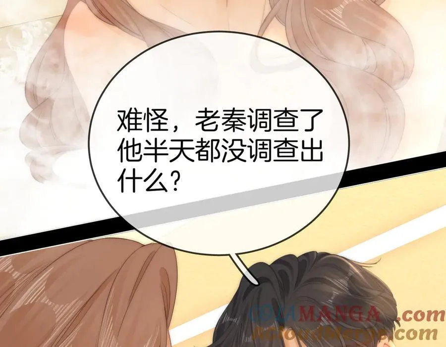 第一百一十八话 只是合作关系72
