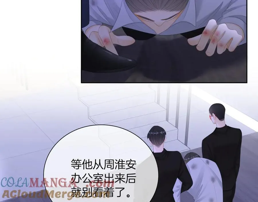 第九十四话 接我老婆回家~15