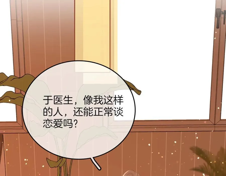 第九十五话 可怜还是喜欢？74