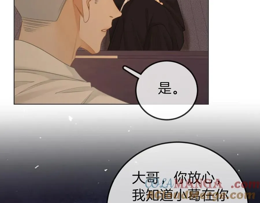 第一百一十三话 打完十个回家找老婆12