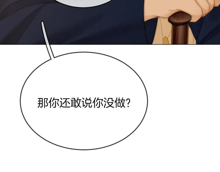 第一百一十六话 爱情的两种结局34