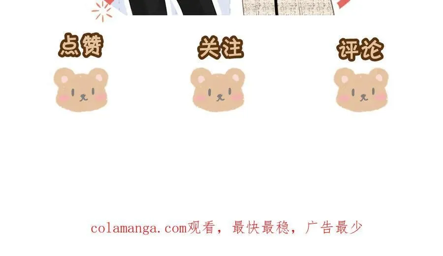 第一百一十八话 只是合作关系82