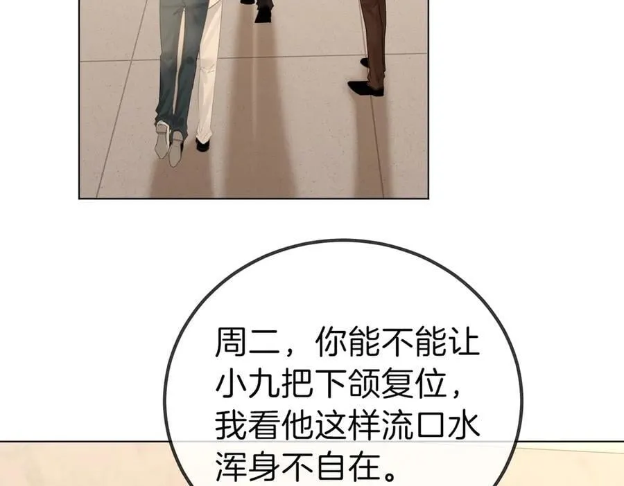 第一百一十二话 不想吵醒你50