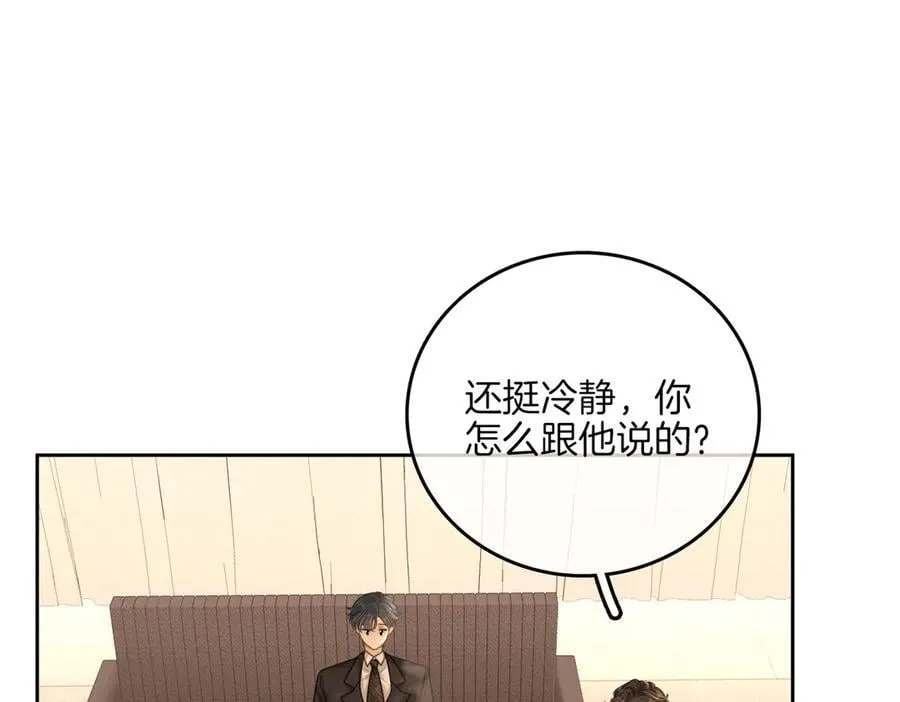 第一百一十二话 不想吵醒你59