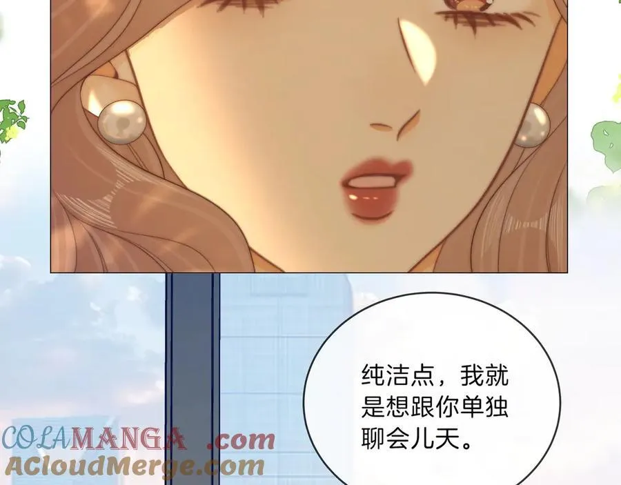 第九十三话 你能不能矜持点？21