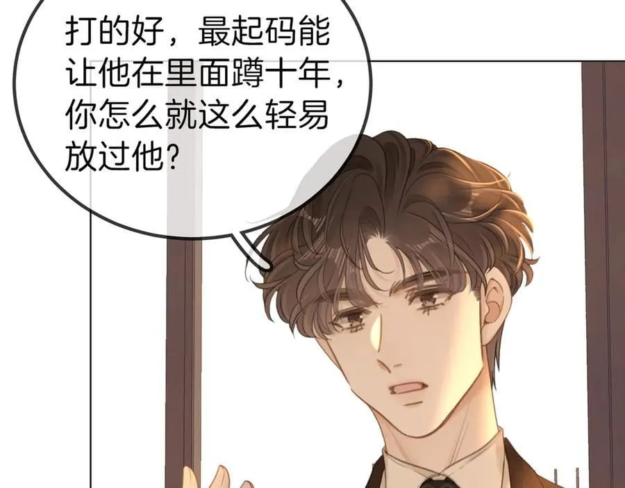 第一百一十三话 打完十个回家找老婆34