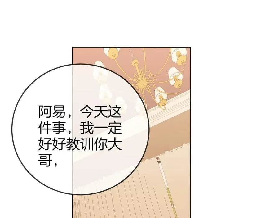 第一百一十六话 爱情的两种结局56