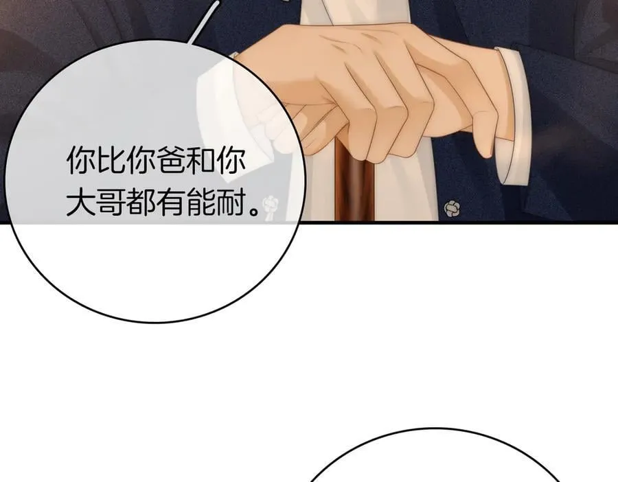 第一百一十七话 勇闯周宅，大获全胜20