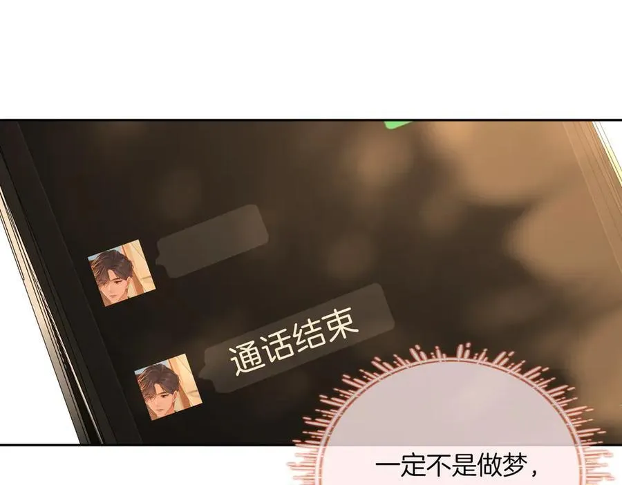 第一百一十一话 这个火他免费吗52