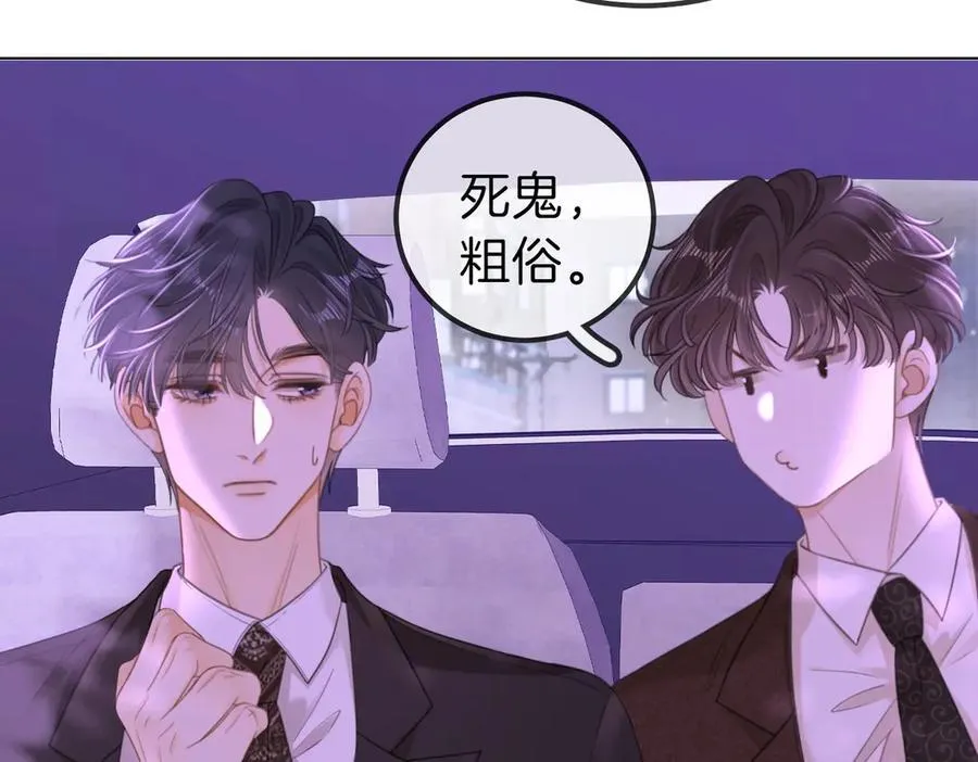 第一百一十三话 打完十个回家找老婆62