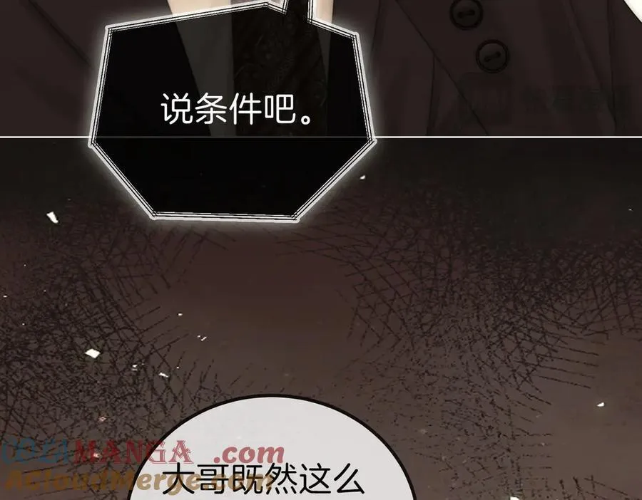 第一百一十三话 打完十个回家找老婆15