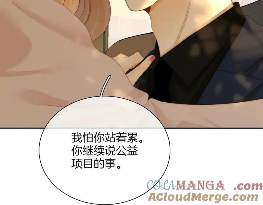 第九十三话 你能不能矜持点？18