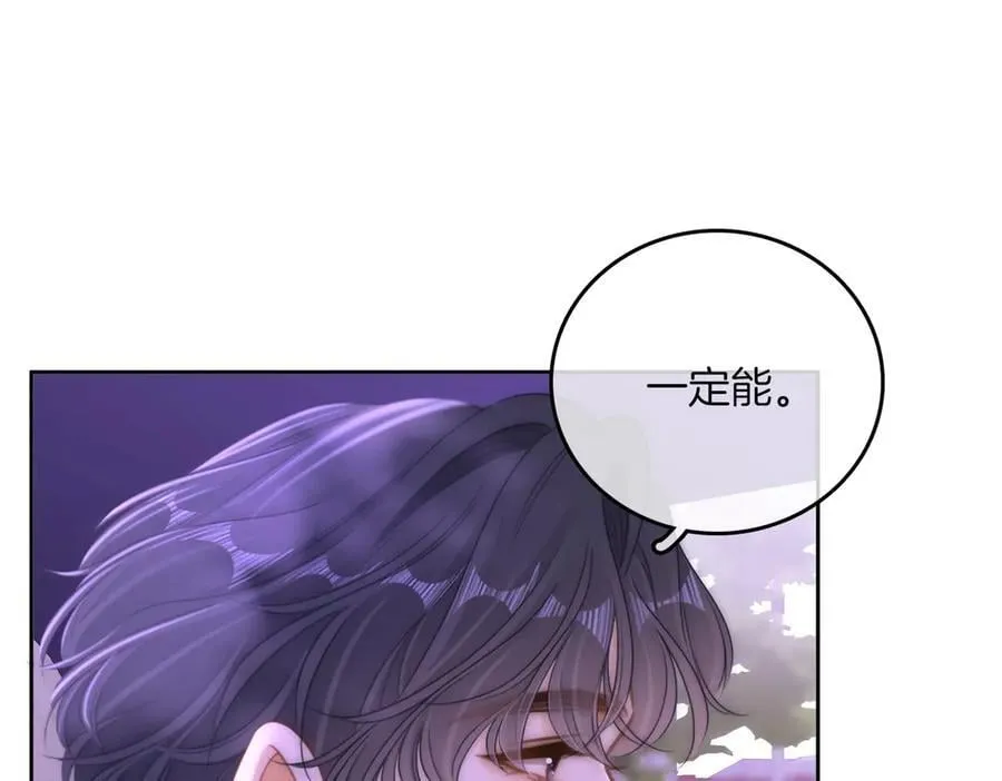 第一百一十二话 不想吵醒你25