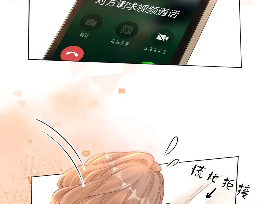 第一百一十一话 这个火他免费吗11
