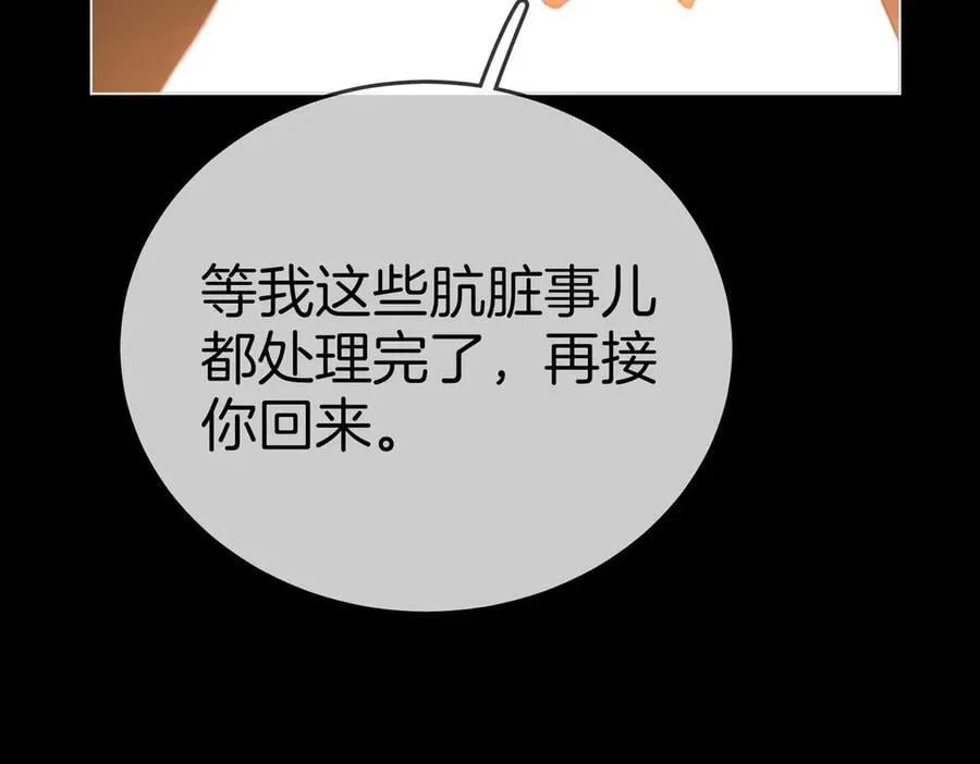 第一百一十七话 勇闯周宅，大获全胜77