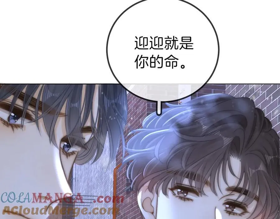 第一百一十四话 他比我的命重要42