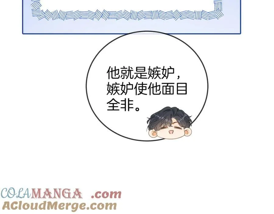 第一百一十六话 爱情的两种结局18