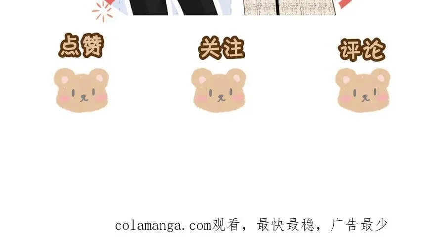 第九十四话 接我老婆回家~86