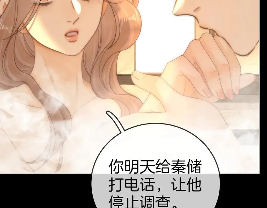 第一百一十八话 只是合作关系77