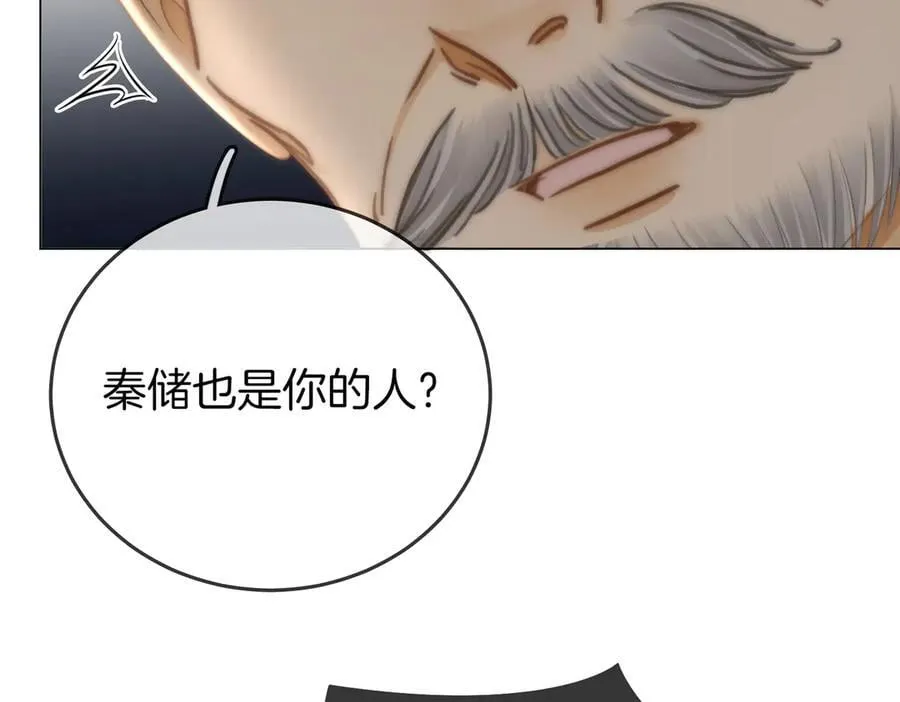 第一百一十七话 勇闯周宅，大获全胜8