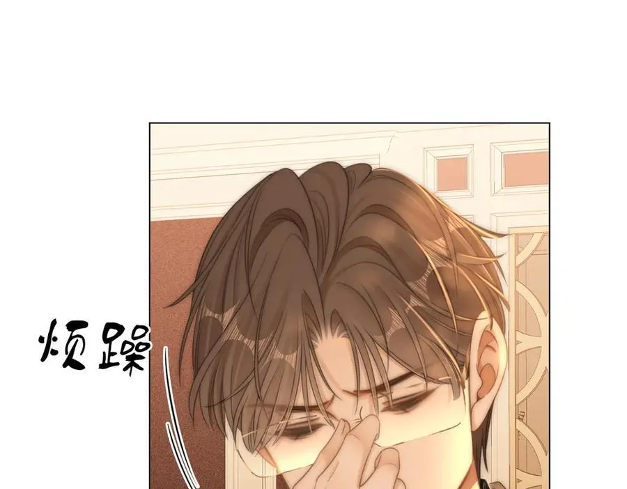 第一百一十六话 爱情的两种结局23