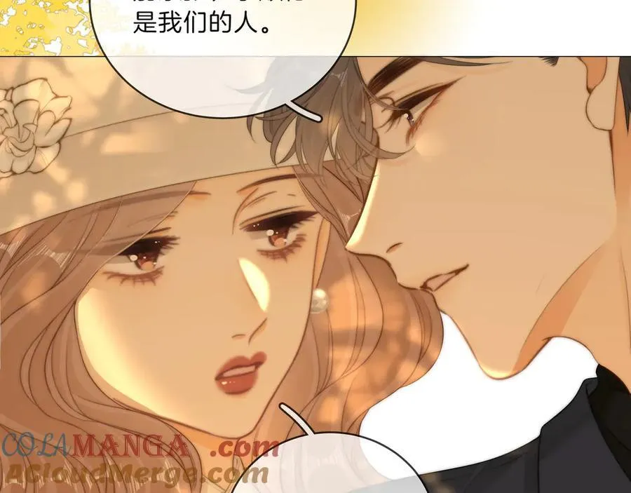 第九十三话 你能不能矜持点？45