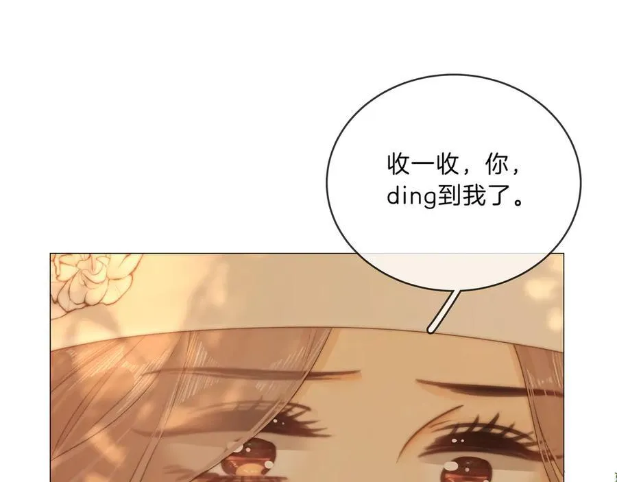 第九十三话 你能不能矜持点？20